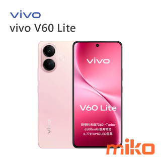 vivo V60 Lite 元氣粉
